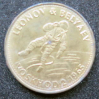Pièce Shell Leonov et Belyaev Voskhod 2 1965