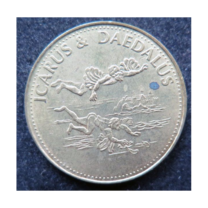 Pièce Shell Icarus et Daedalus pièce 