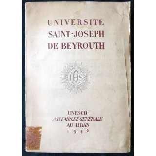 Université St Joseph de Beyrouth (1948) de l'UNESCO Beyrouth - F010