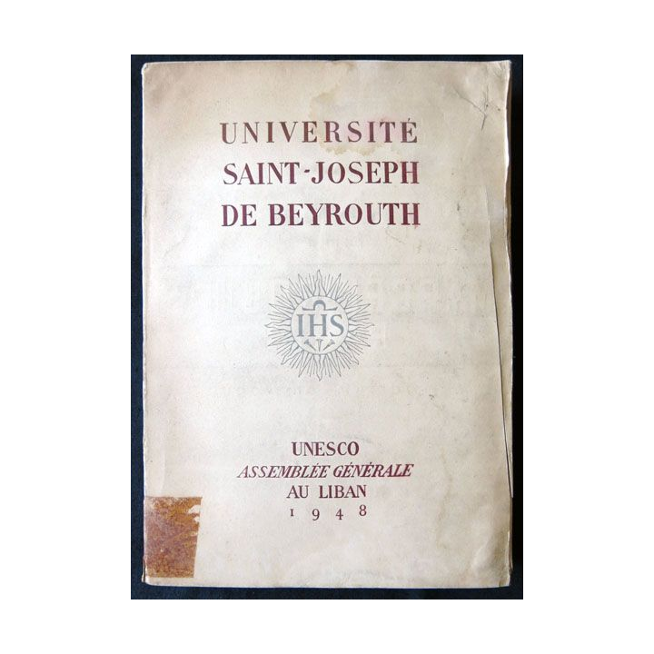 Université St Joseph de Beyrouth (1948) de l'UNESCO Beyrouth - F010