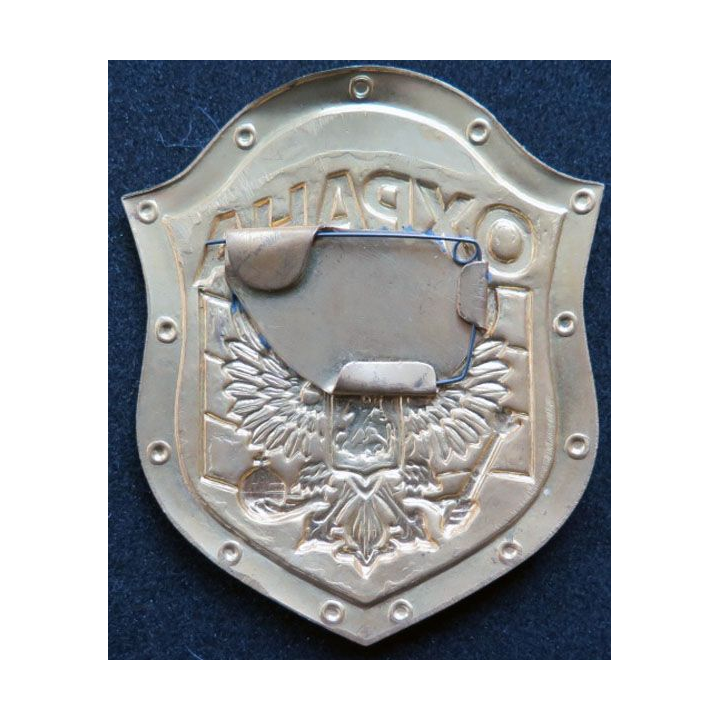 RUSSIE : plaque de sécurité OXPAHA de hauteur 8,5 cm