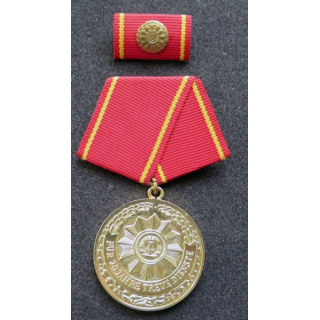 ALLEMAGNE DDR : médaille dorée Fur 20 jahre treue dienste
