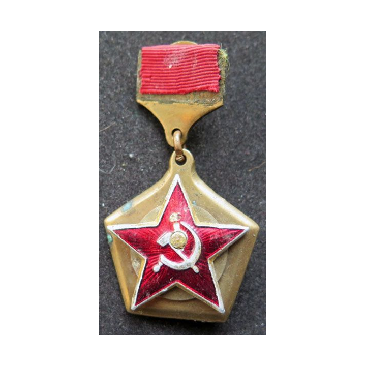 URSS : médaille cuivrée avec étoile rouge (montage artisanal bidouille ?)