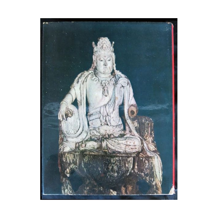 Pékin cité impériale écrit par Lin Yutang aux éditions Albin Michel - F012