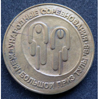 URSS : médaille de table de la compétition cycliste à Tula en 1988
