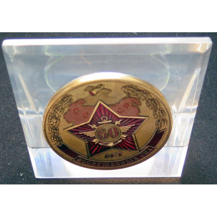 URSS : médaille des 60 année des forces armées diamètre 8 cm