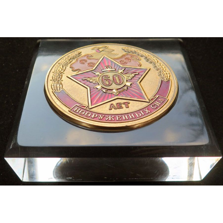 URSS : médaille des 60 année des forces armées diamètre 8 cm