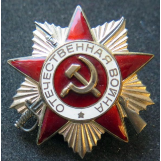 URSS : ordre de la guerre patriotique numérotée 4839723 en émail
