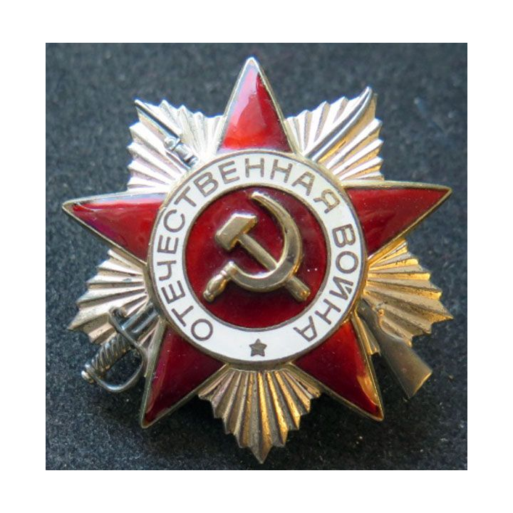 URSS : ordre de la guerre patriotique numérotée 4839723 en émail