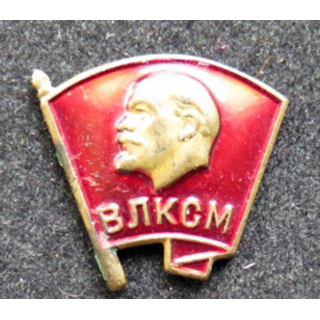 URSS : insigne émaillé du Komsomol 2 x 2 cm