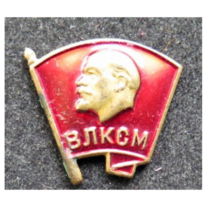 URSS : insigne émaillé du Komsomol 2 x 2 cm