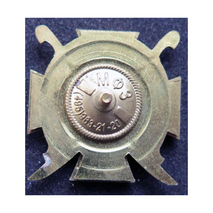 URSS : insigne métallique du corps des cadets cosaques de Moscou 2002