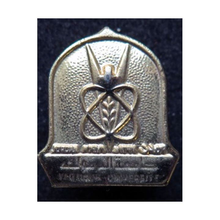 Pin's de Yarmuk Yarmouk University en Jordanie hauteur 2,1 cm