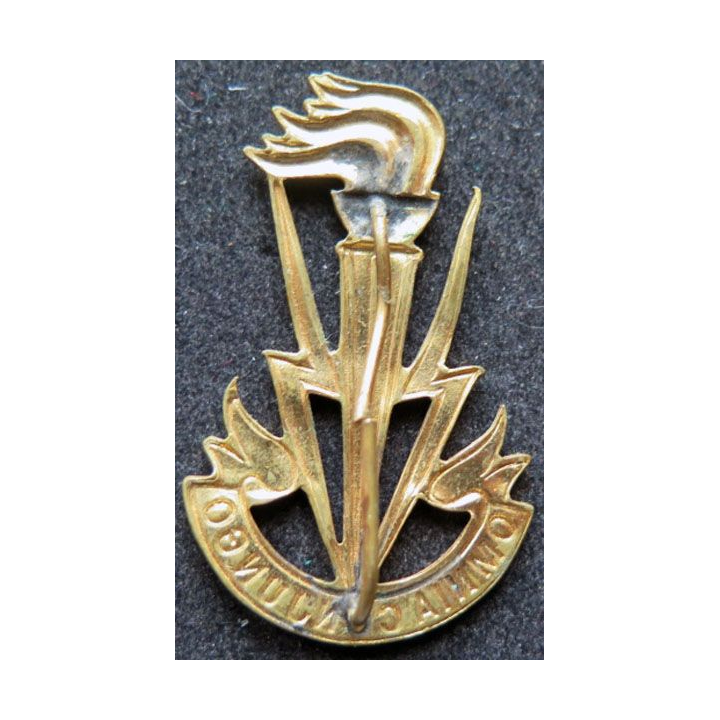 insigne des transmissions de l'armée belge doré