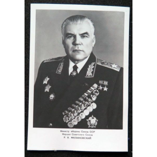 Photo carte postale du Maréchal soviétique Rodion Iakovlevitch Malinovski