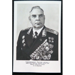 Photo carte postale du Maréchal soviétique Nikolaï Ivanovitch Krylov