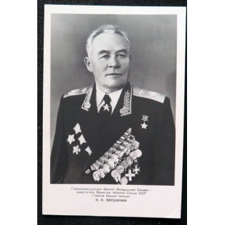 Photo carte postale du Maréchal de l'air soviétique Konstantin Andreevich Vershinin