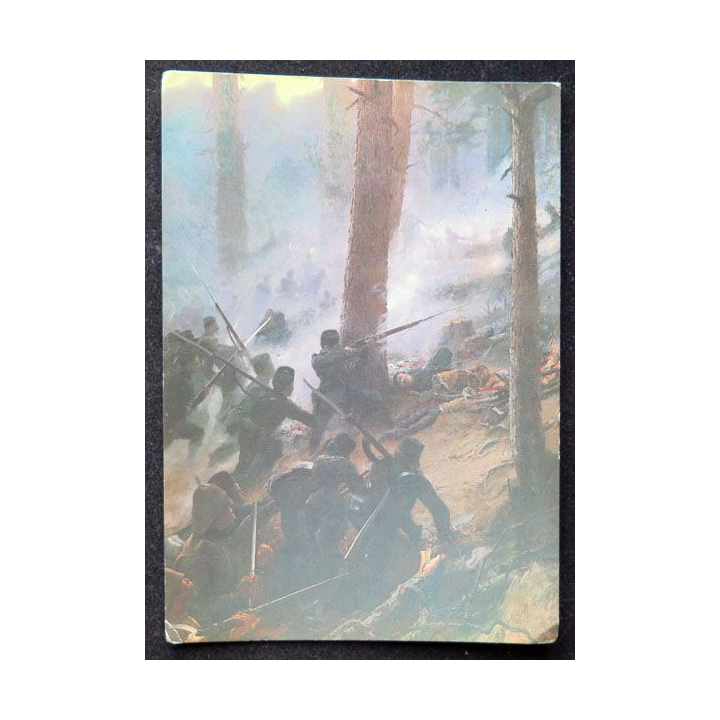 Carte postale de la 5th Gurkha rifles at the battle de peiwar Total 1878