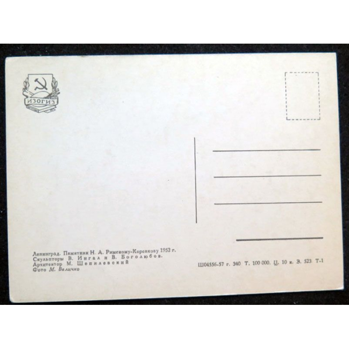 Carte postale Monument de Léningrad Nikolaï Rimski Korsakov 1952