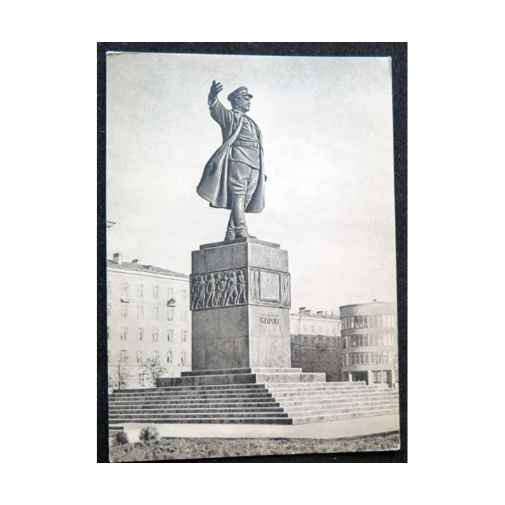 Carte postale Monument de Léningrad Sergueï Mironovitch Kirov 1938