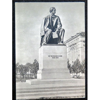 Carte postale Monument de Léningrad N. G. Chernyshevsky 1947