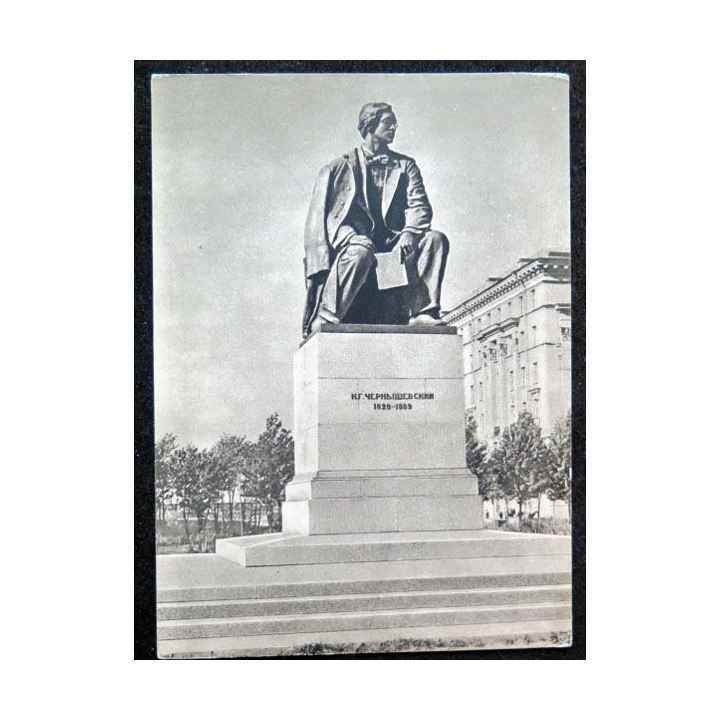 Carte postale Monument de Léningrad N. G. Chernyshevsky 1947