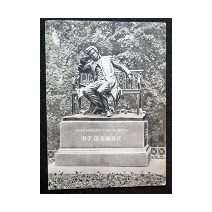 Carte postale Monument de Léningrad marins destroyers