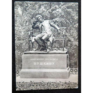 Carte postale Monument de Léningrad Alexandre Pouchkine 1900