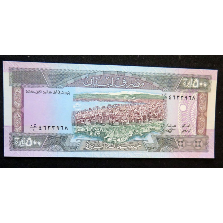 LIBAN : billet de banque de 500 Livres