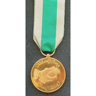 OMAN : médaille de la Paix Oman peace medal
