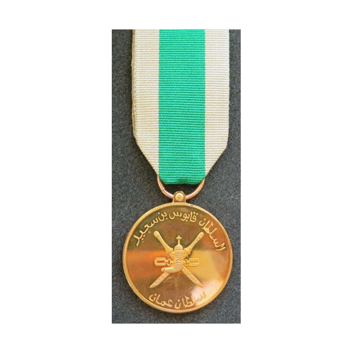 OMAN : médaille de la Paix Oman peace medal