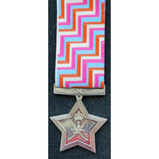 OMAN médaille fête nationale 25 ans Glorious 25 th national day medal