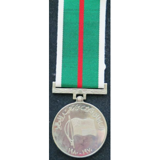 OMAN médaille fête nationale 10 ans Glorious 10 th national day medal
