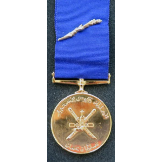 OMAN : médaille de la reconnaissance du Sultan Commendation medal