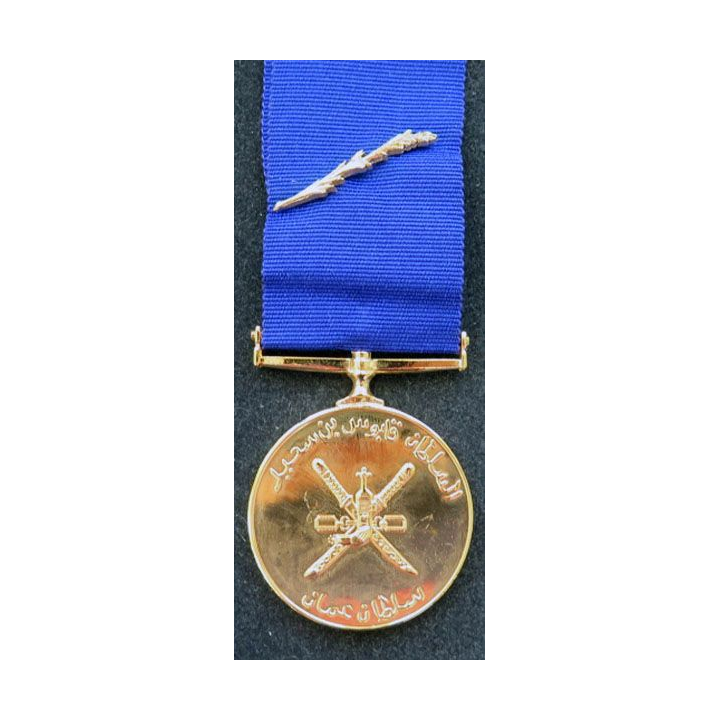 OMAN : médaille de la reconnaissance du Sultan Commendation medal