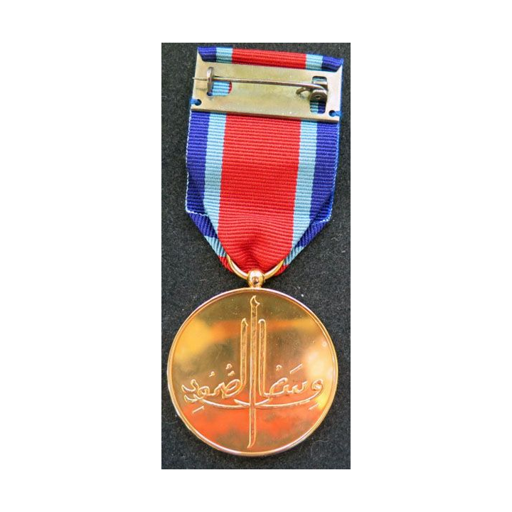 OMAN : médaille As  Sumood de la Victoire Victory medal
