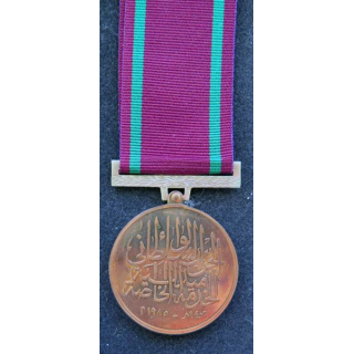 OMAN : médaille Royal guard of Oman spécial service medal