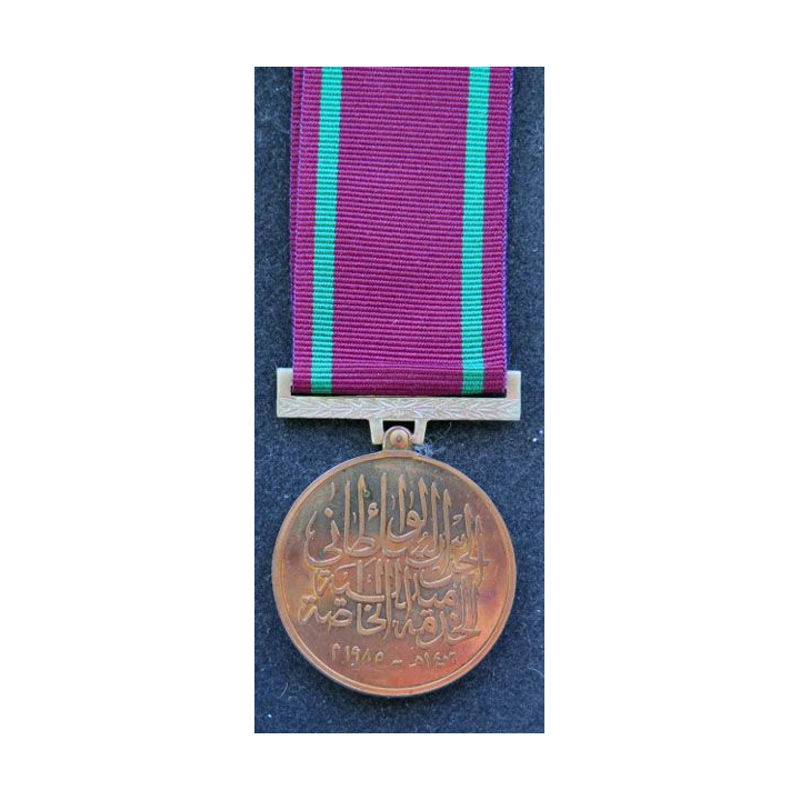 OMAN : médaille Royal guard of Oman spécial service medal