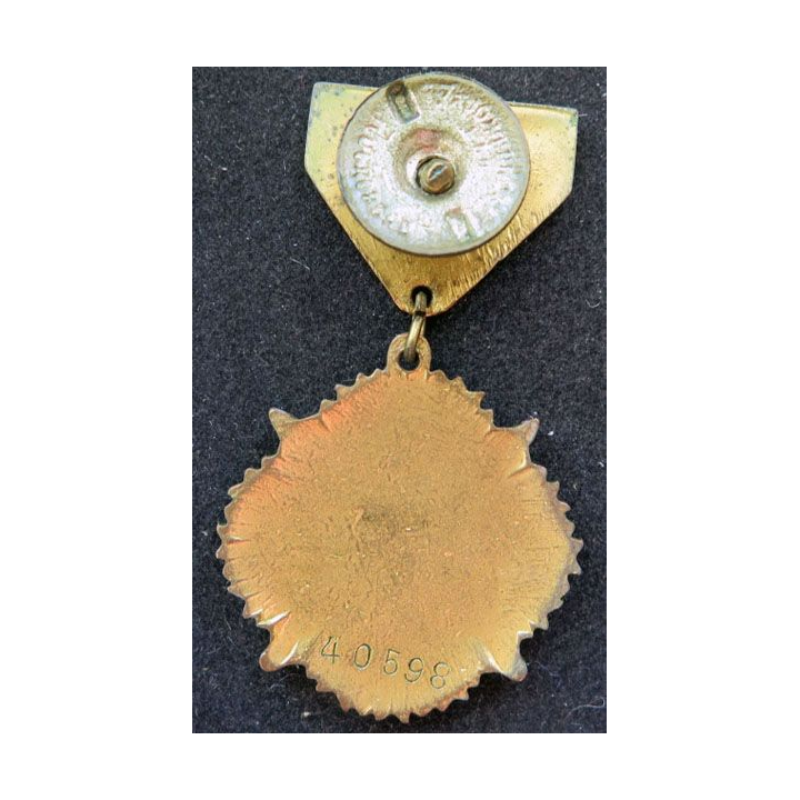 MONGOLIE : médaille de la victoire contre les japonais 1945 n° 40598