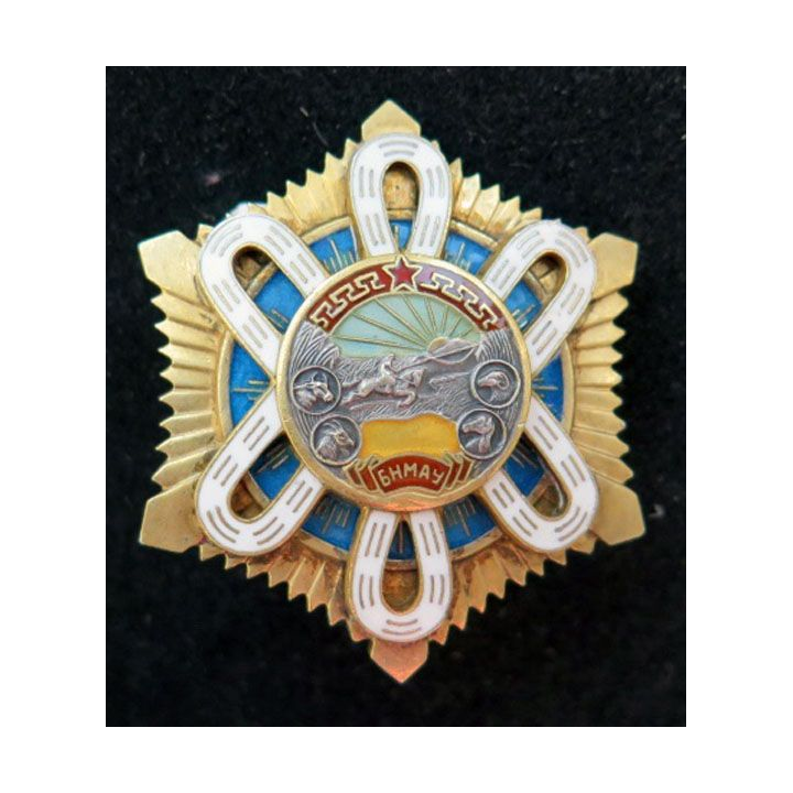 MONGOLIE : Ordre de l'étoile polaire Polar star 1941 3th type n° 6931