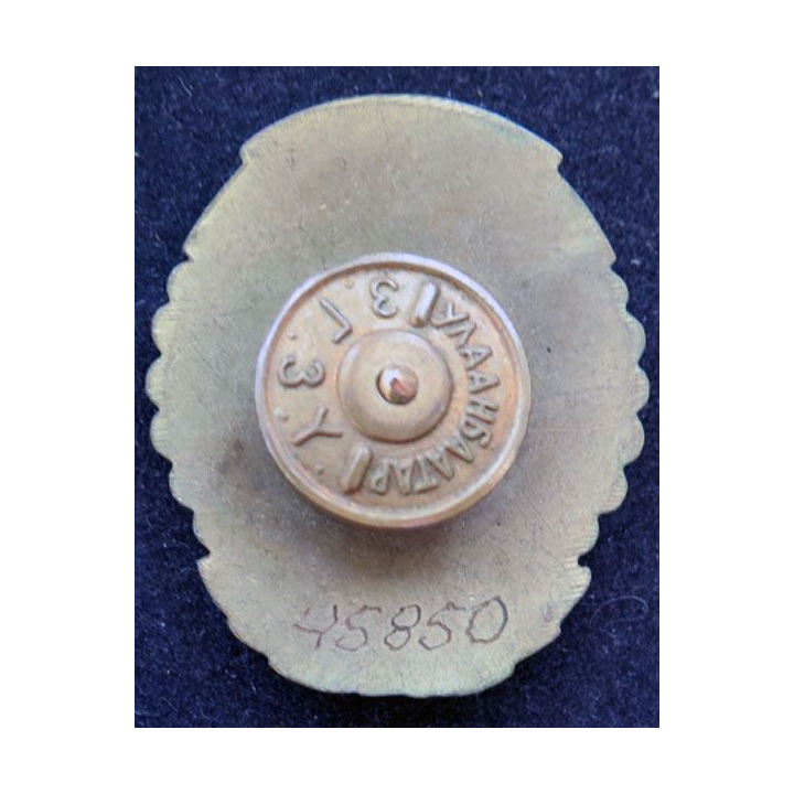 MONGOLIE : Ordre de la mère héroïne Mother héroïne medal 1° classe N° 45850