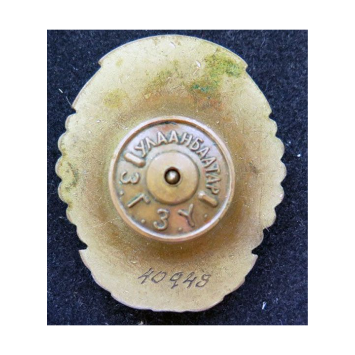 MONGOLIE : Ordre de la mère héroïne Mother héroïne medal 1° classe N° 40948