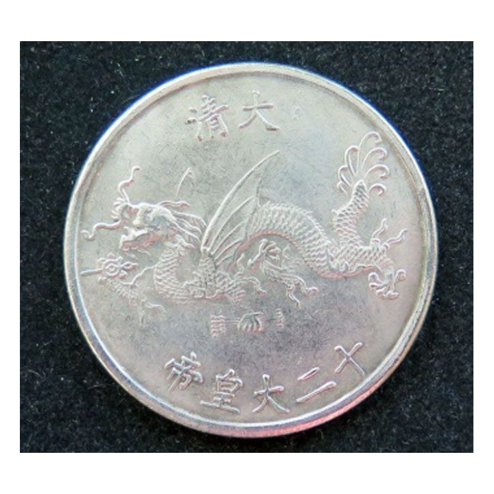 Jeton de la Dynastie des empereurs Qing Jiaqing 1796 -1820 Cupronickel 38 mm