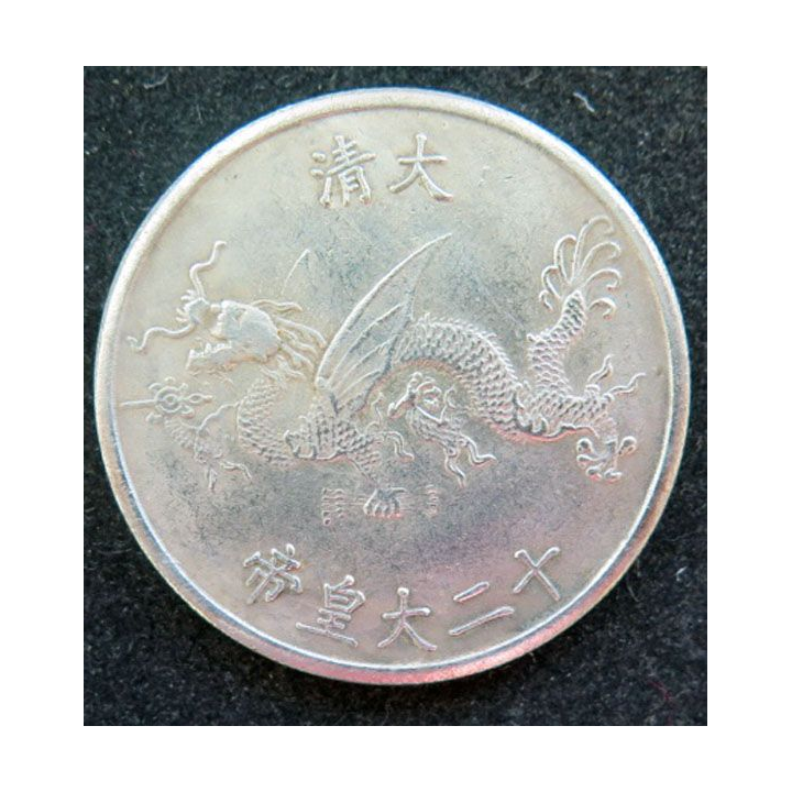 Jeton de la Dynastie des empereurs Qing Kangxi 1662 -1722 Cupronickel 38 mm