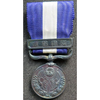 JAPON : Médaille de l'intervention en Sibérie 1914 - 1920 WW1