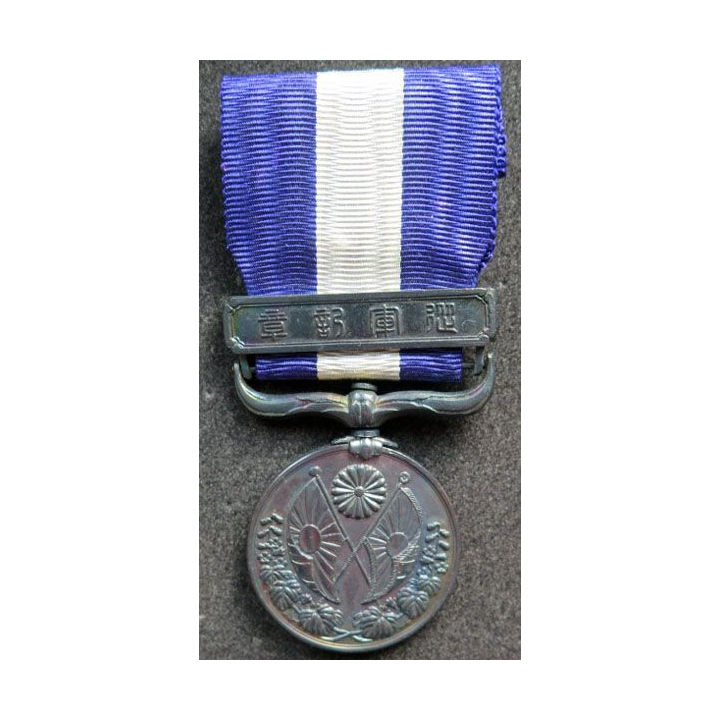 JAPON : Médaille de l'intervention en Sibérie 1914 - 1920 WW1