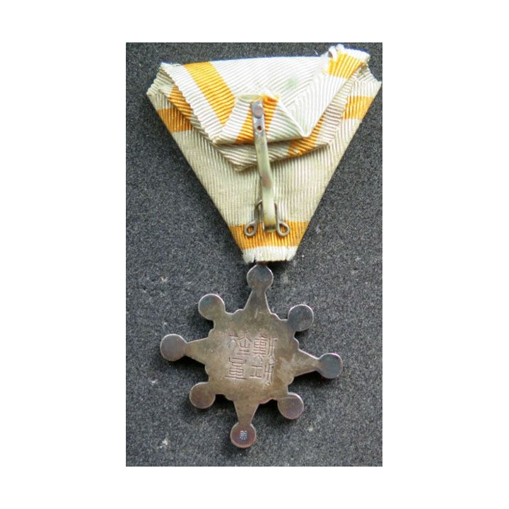 JAPON : médaille de l'ordre du trésor sacré 7° classe dans sa boite en bois et velours