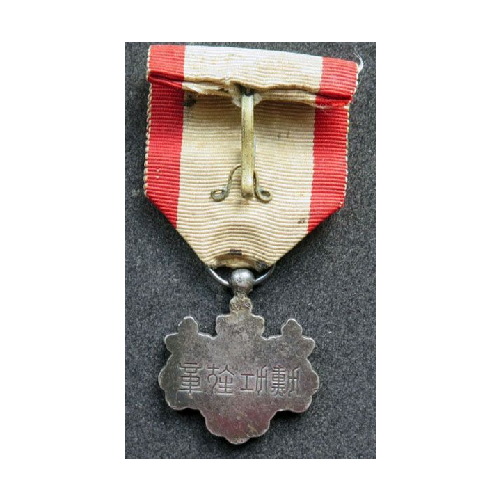 JAPON : médaille de l'ordre du soleil levant 8° classe en argent
