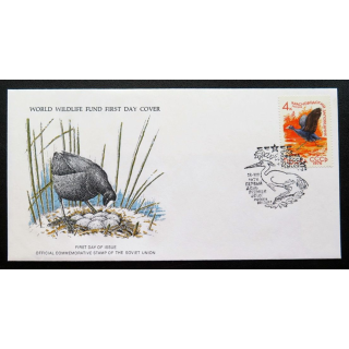 enveloppe 1° jour Fonds mondial nature  n° 24 la foulque noire
