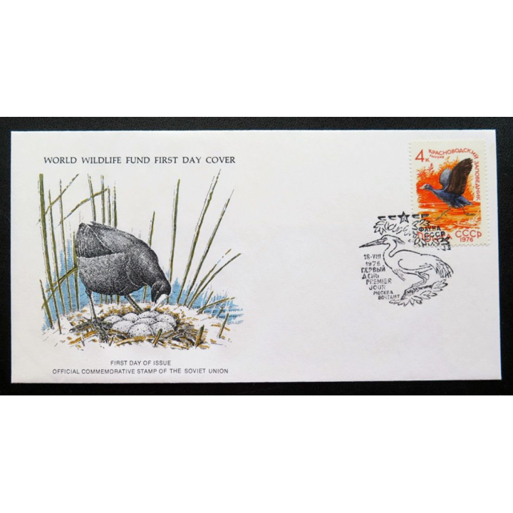 enveloppe 1° jour Fonds mondial nature  n° 24 la foulque noire